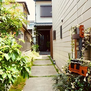 遥華-haruka House Guest house Kyoto