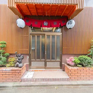sa-ryokan.alltokyohotels.com/