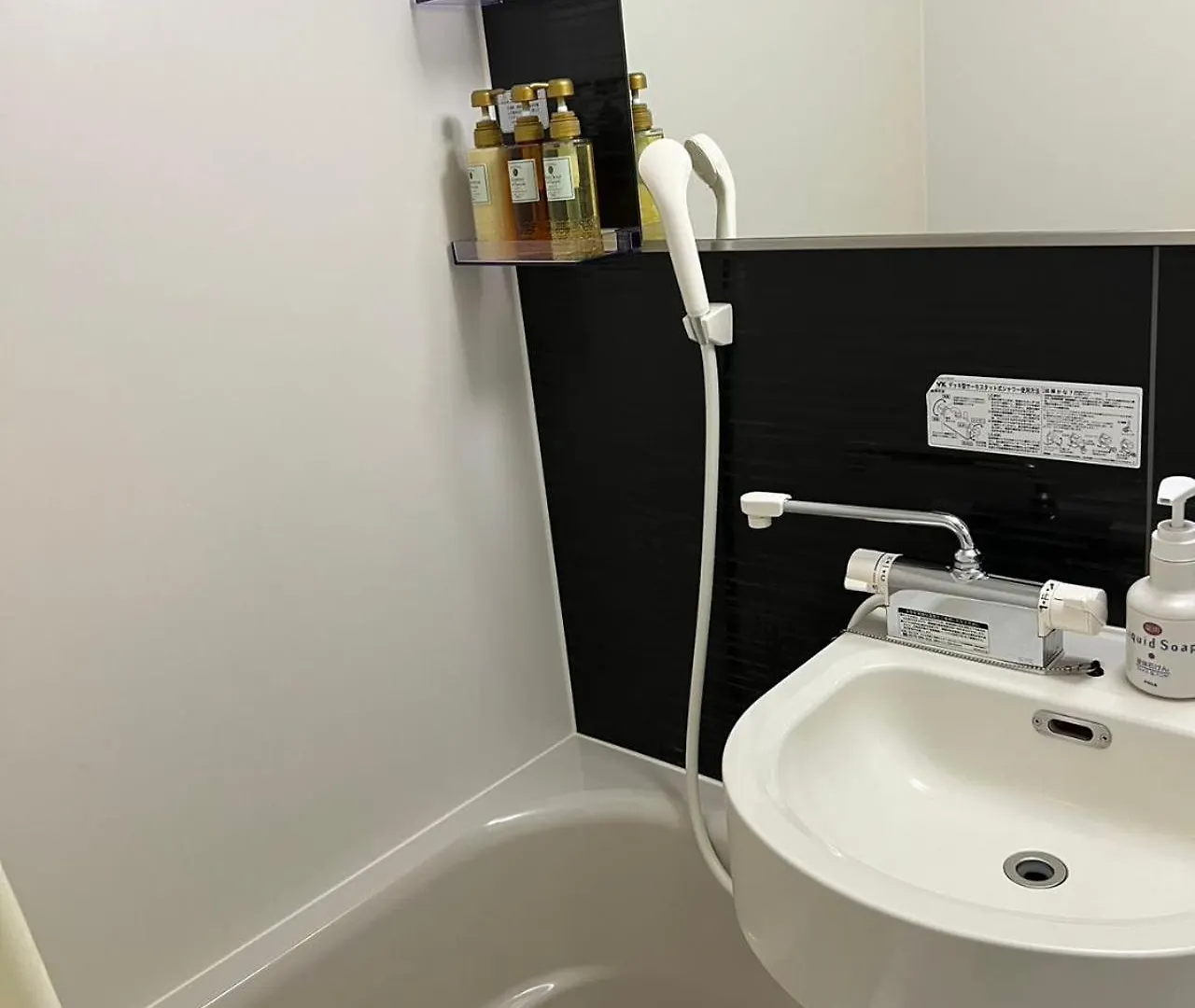 Brilliance Hotel Nagoya 3*,  Japon